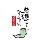 ２０２５年　年中行事を更新しました。