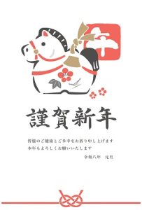 ２０２６年　年中行事更新しました。